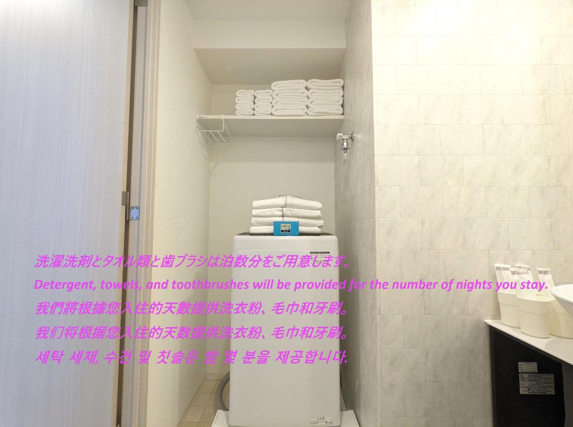 Eslead Hotel Namba South Ⅱ Ósaka Pokoj fotografie