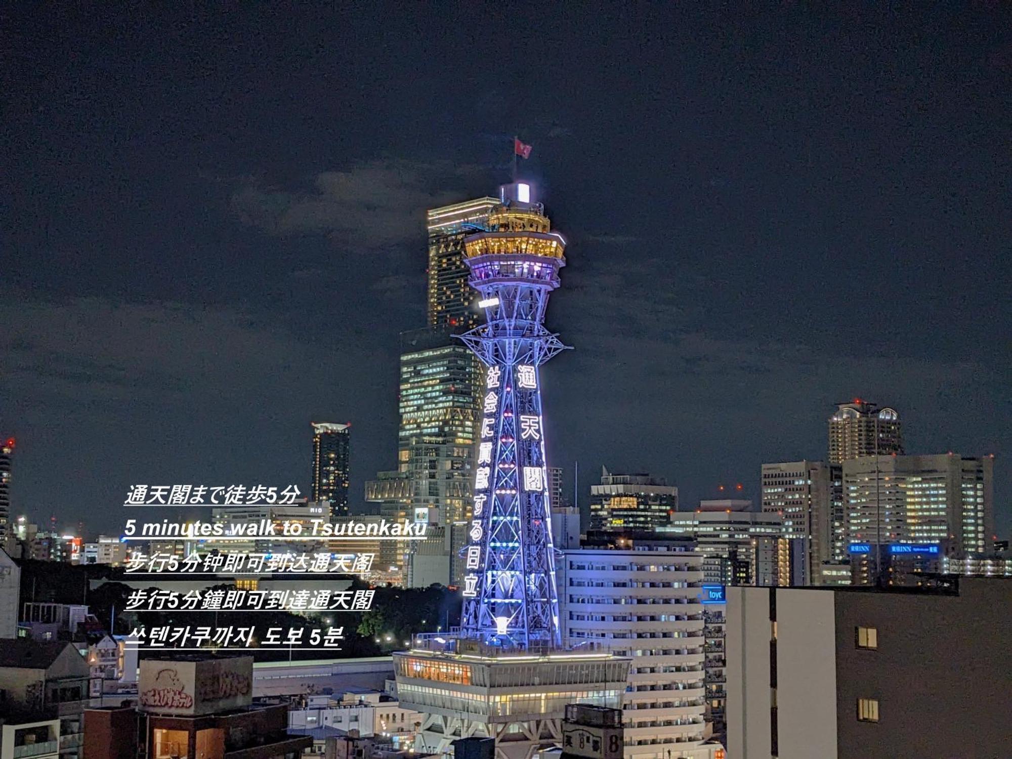 Eslead Hotel Namba South Ⅱ Ósaka Exteriér fotografie