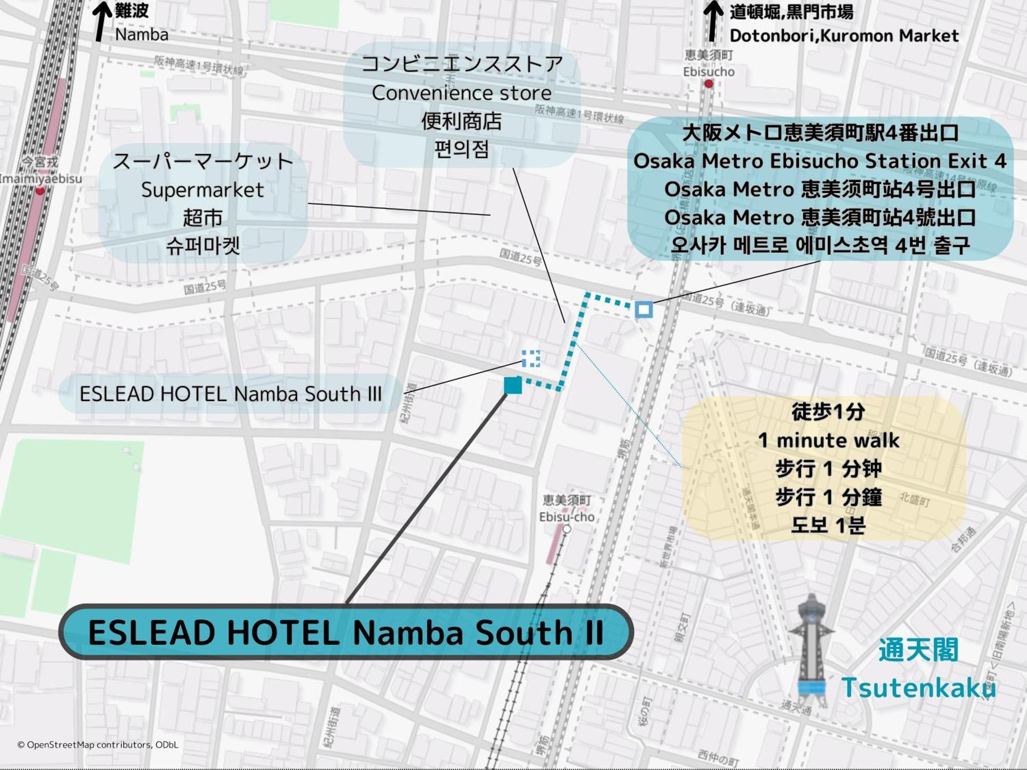 Eslead Hotel Namba South Ⅱ Ósaka Exteriér fotografie